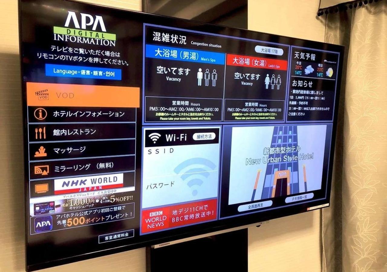 Apa Hotel Okayama Ekimae Esterno foto